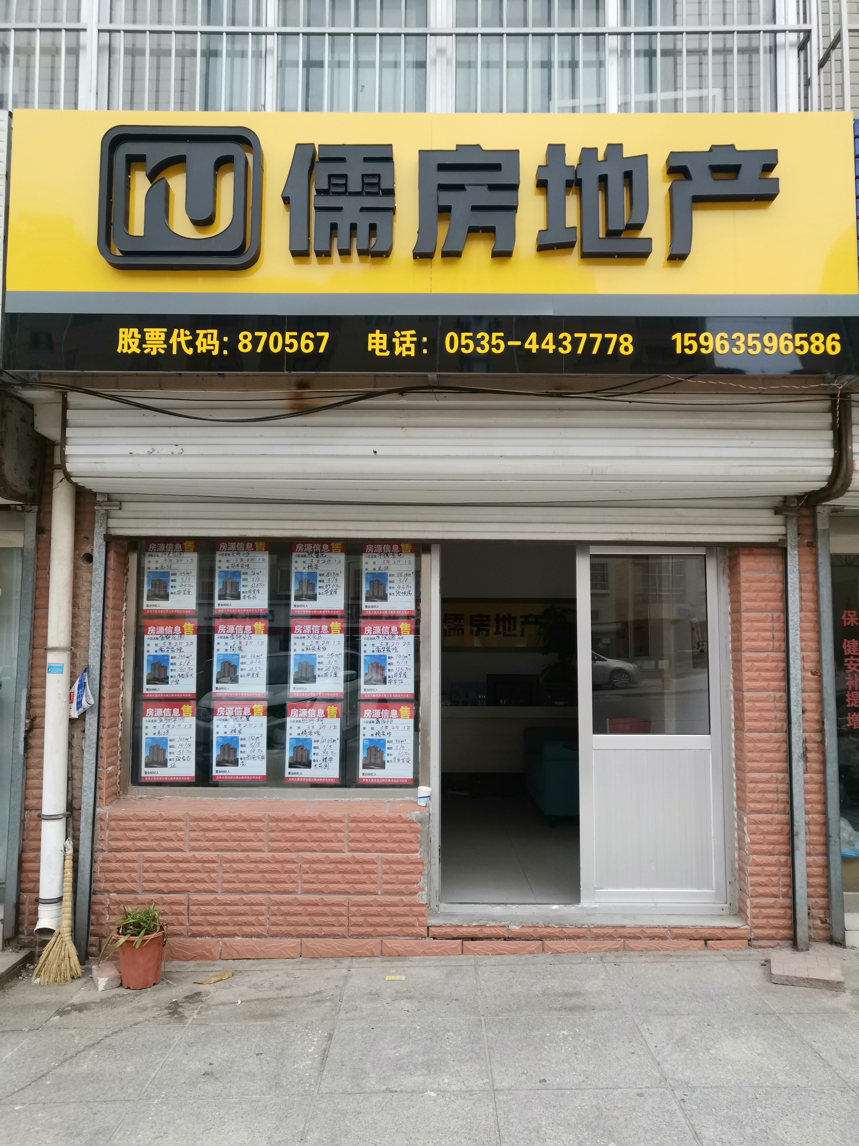 区块链房租中介(区块链解决了中介信用问题)