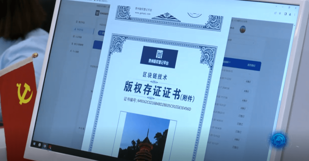 区块链登录注册(区块链平台手机登录)