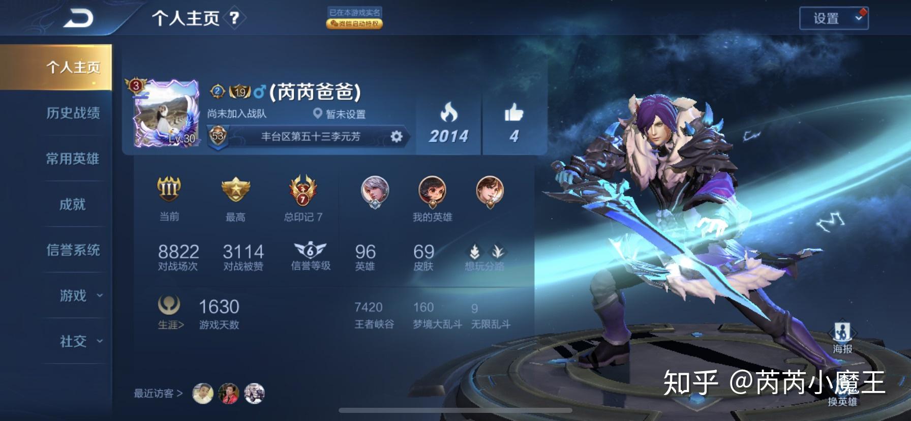 区块链游戏王者(区块链游戏能赚钱吗) 区块链游戏王者(区块链游戏能赚钱吗)