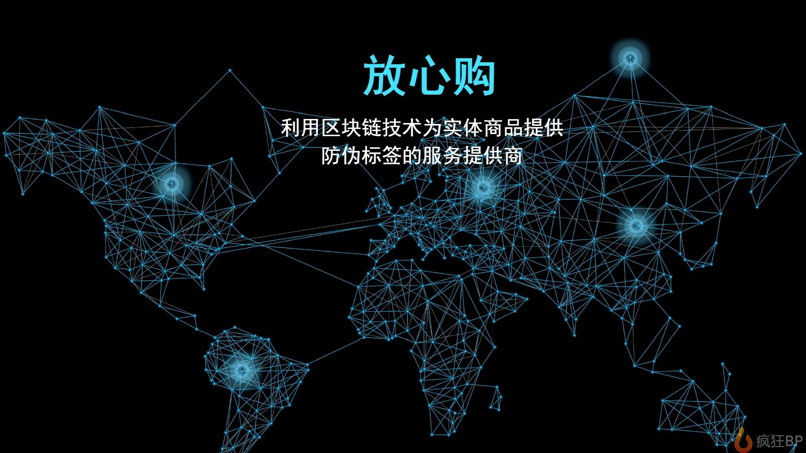 冬季区块链技术(区块链技术的五大特征) 冬季区块链技术(区块链技术的五大特征)