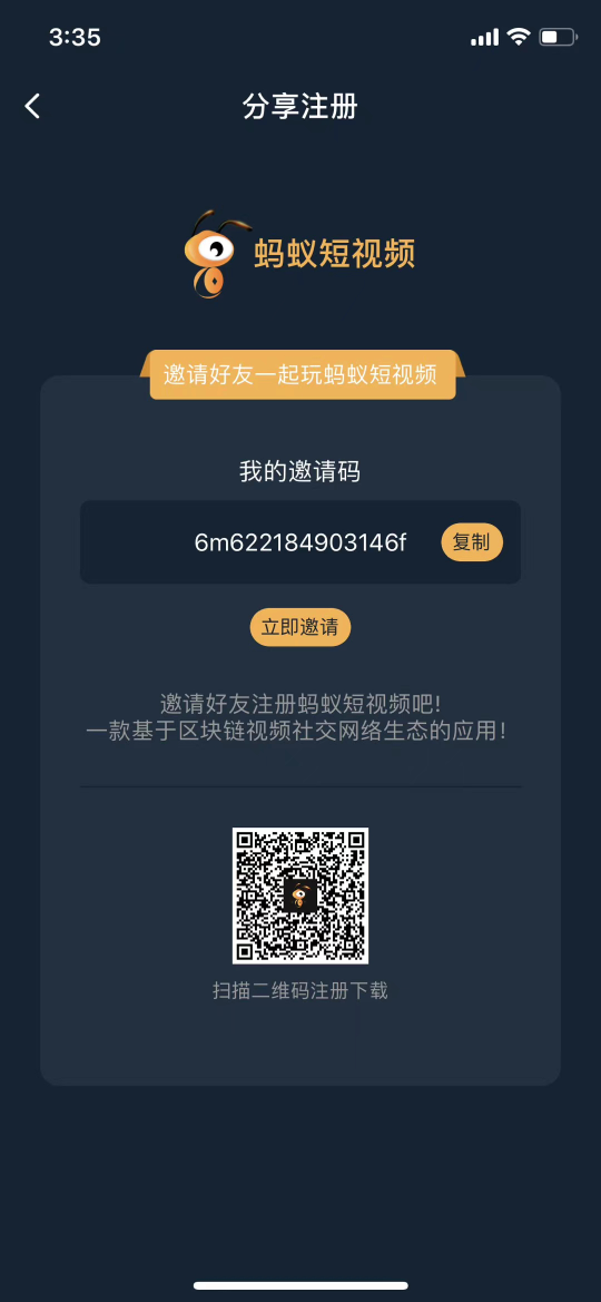 区块链旷工挣钱(区块链矿工的主要工作是什么) 区块链旷工挣钱(区块链矿工的主要工作是什么)