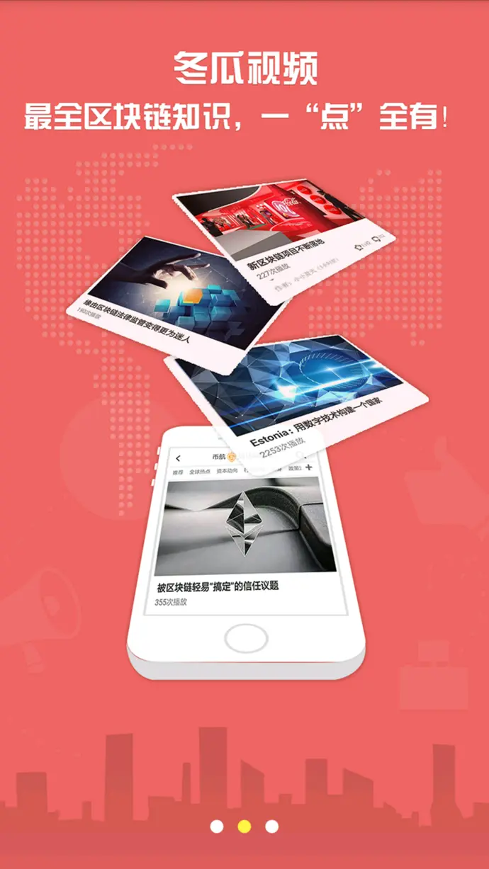 区块链开启内测(区块链开启内测什么意思) 区块链开启内测(区块链开启内测什么意思)