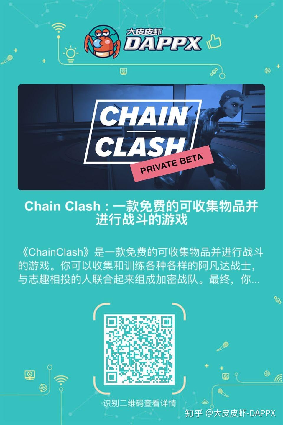 区块链开启内测(区块链开启内测什么意思) 区块链开启内测(区块链开启内测什么意思)