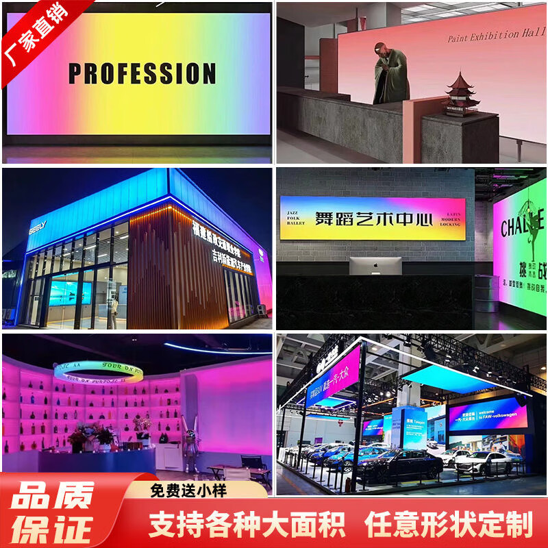 区块链照明行业(区块链照明行业分析)