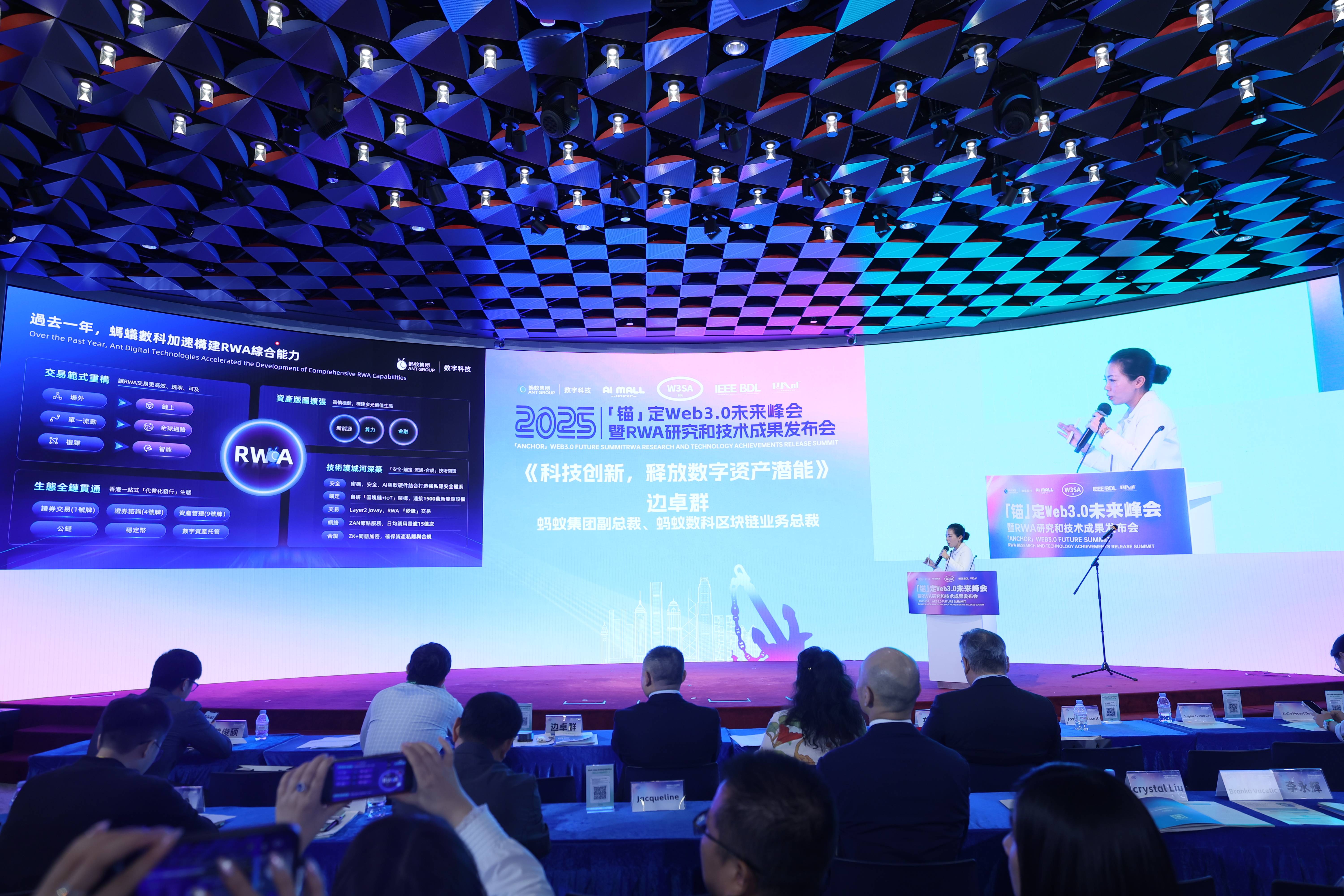 蚂蚁区块链投标(蚂蚁区块链是不是查正品的) 蚂蚁区块链投标(蚂蚁区块链是不是查正品的)