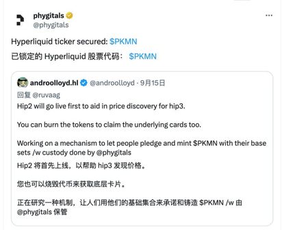 区块链不发币(区块链不发币的原因) 区块链不发币(区块链不发币的原因)