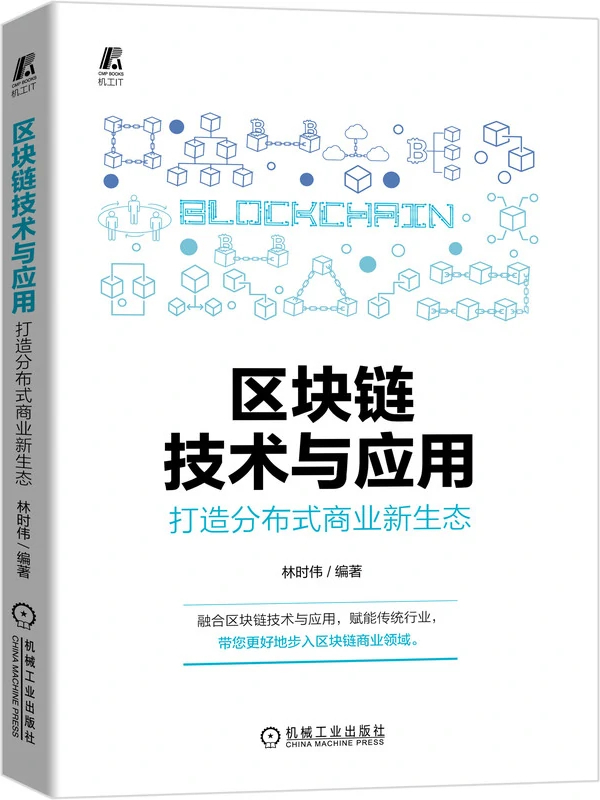 wox与区块链(wmm区块链现状) wox与区块链(wmm区块链现状)