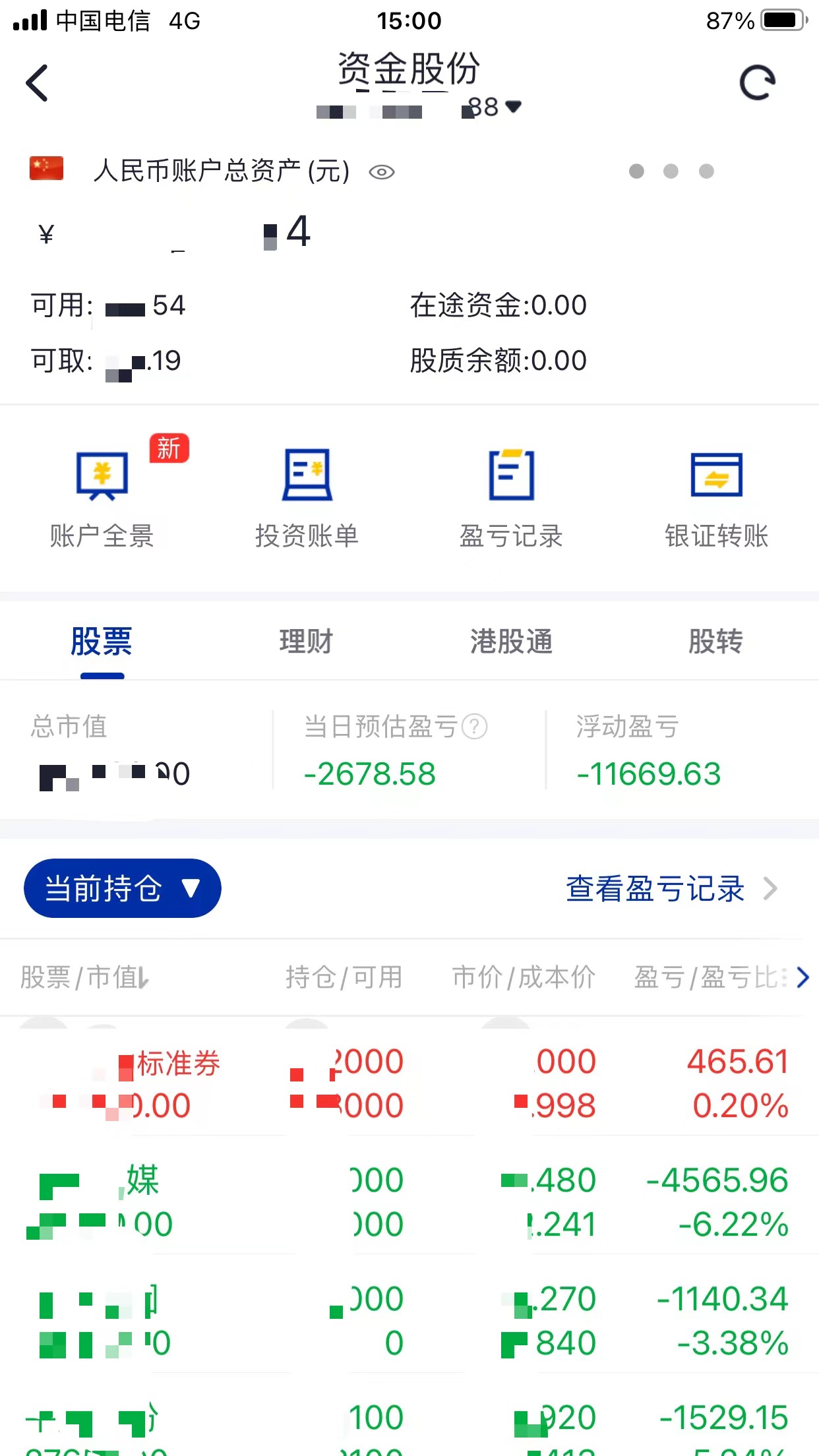 区块链超级总账(关于区块链的ppt) 区块链超级总账(关于区块链的ppt)