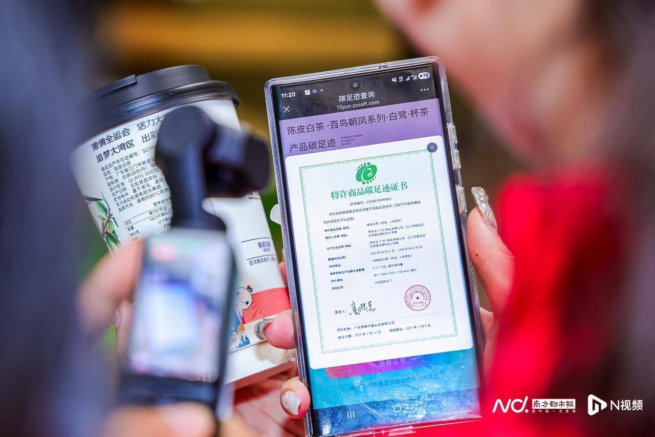 区块链碳标签(碳汇区块链)