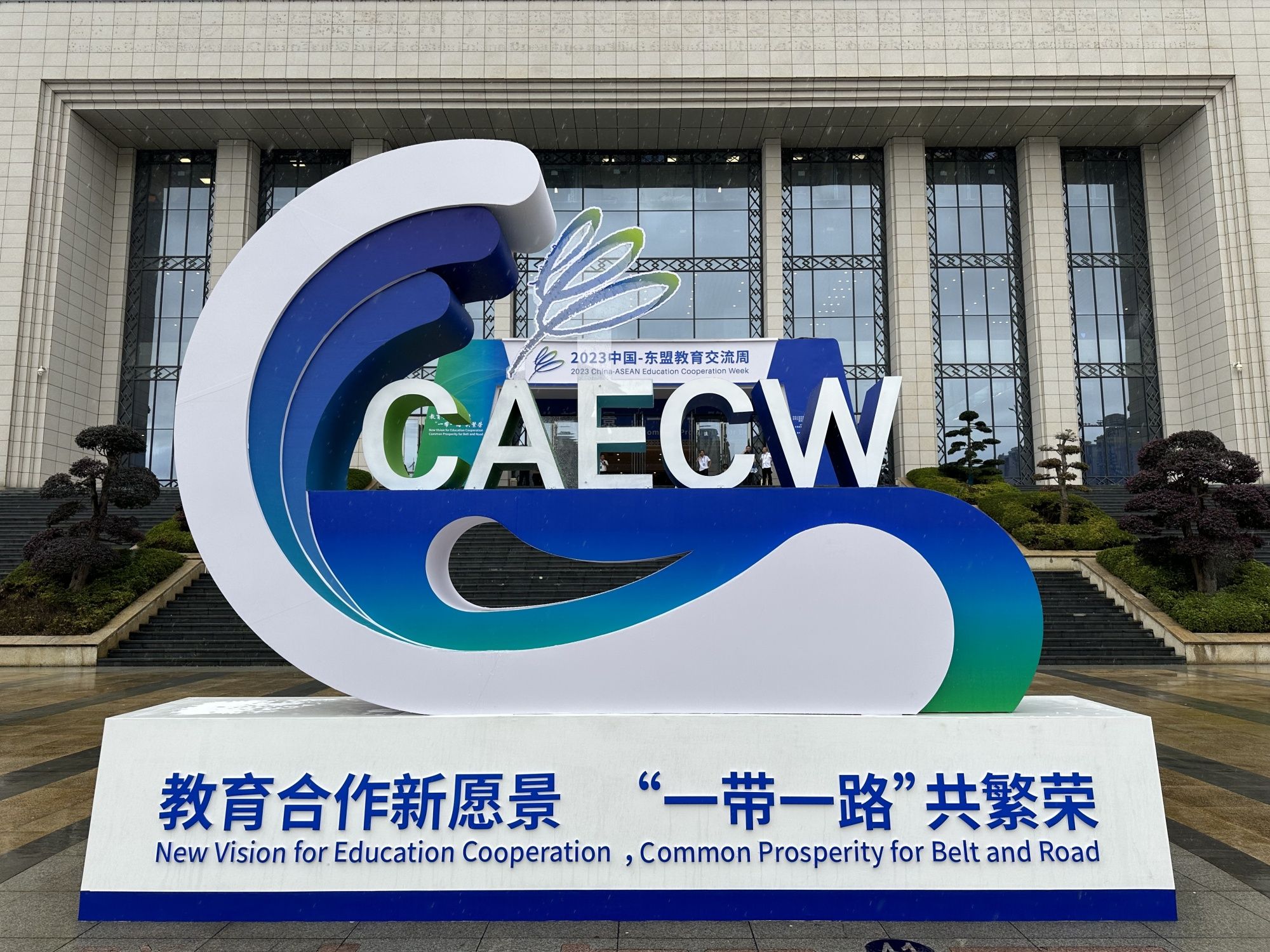 区块链开拓东盟(东南亚区块链联盟)