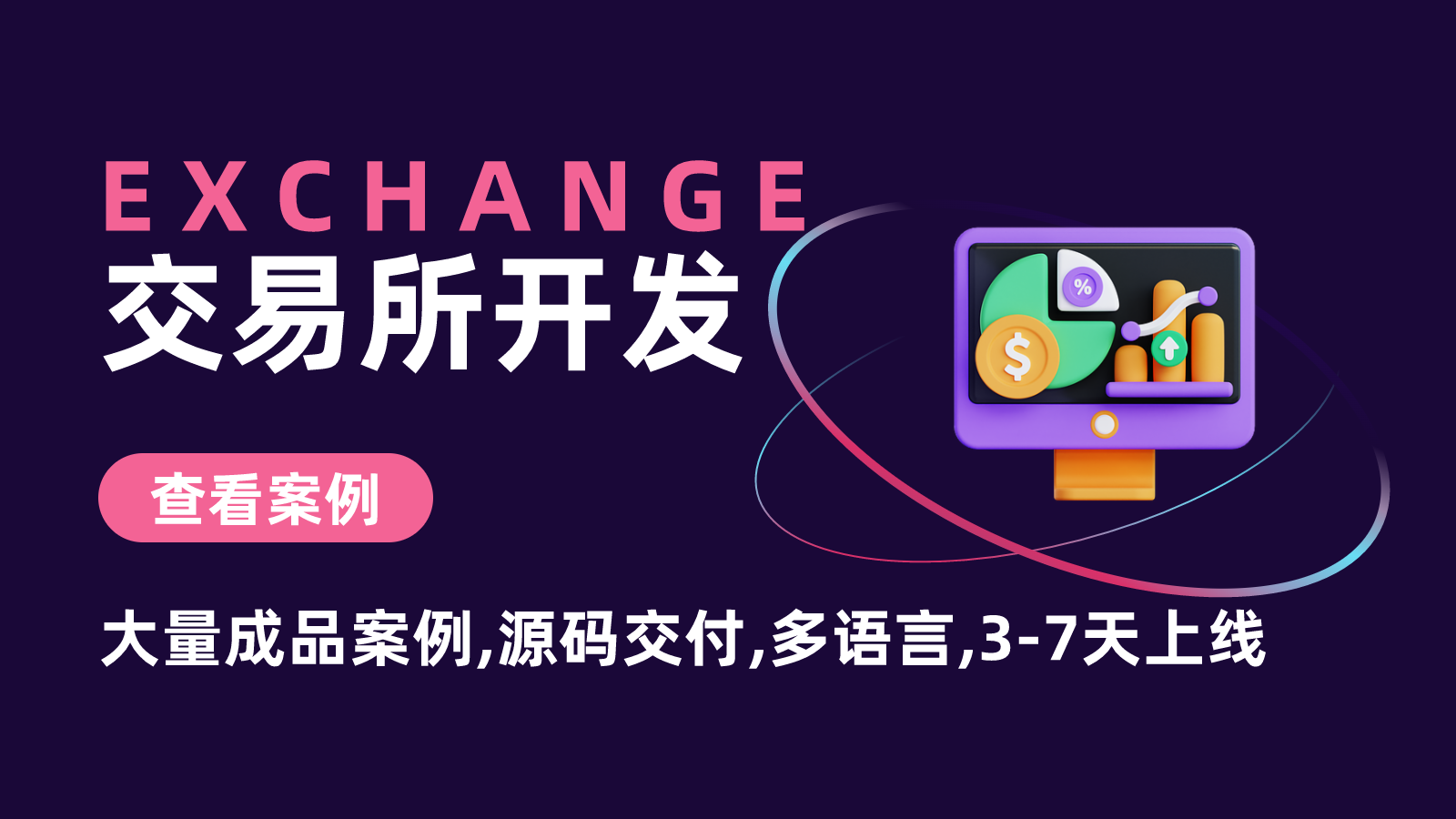 区块链信用交易(基于区块链的信用评价体系) 区块链信用交易(基于区块链的信用评价体系)