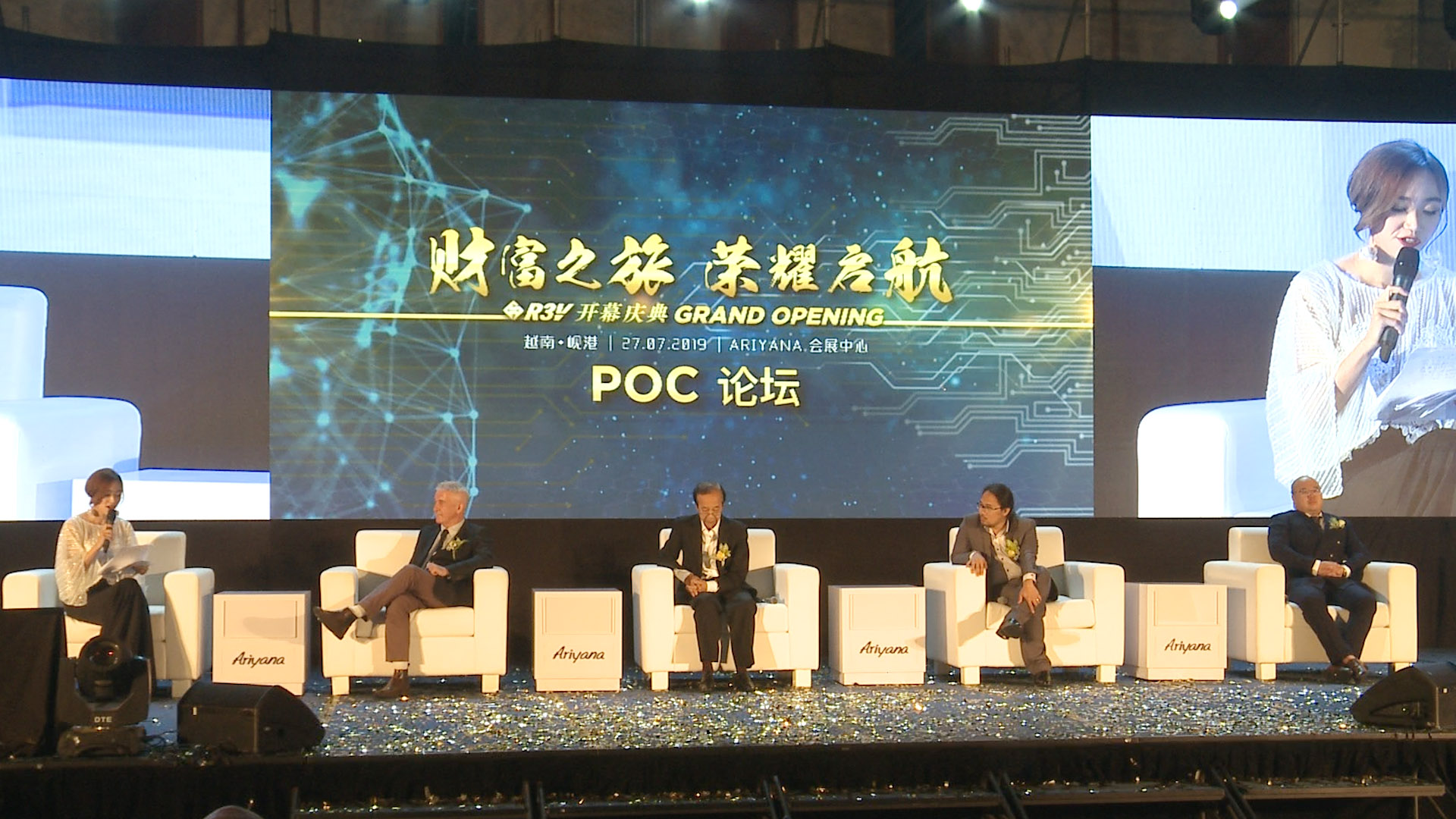 区块链金鸟巢(区块链金融)