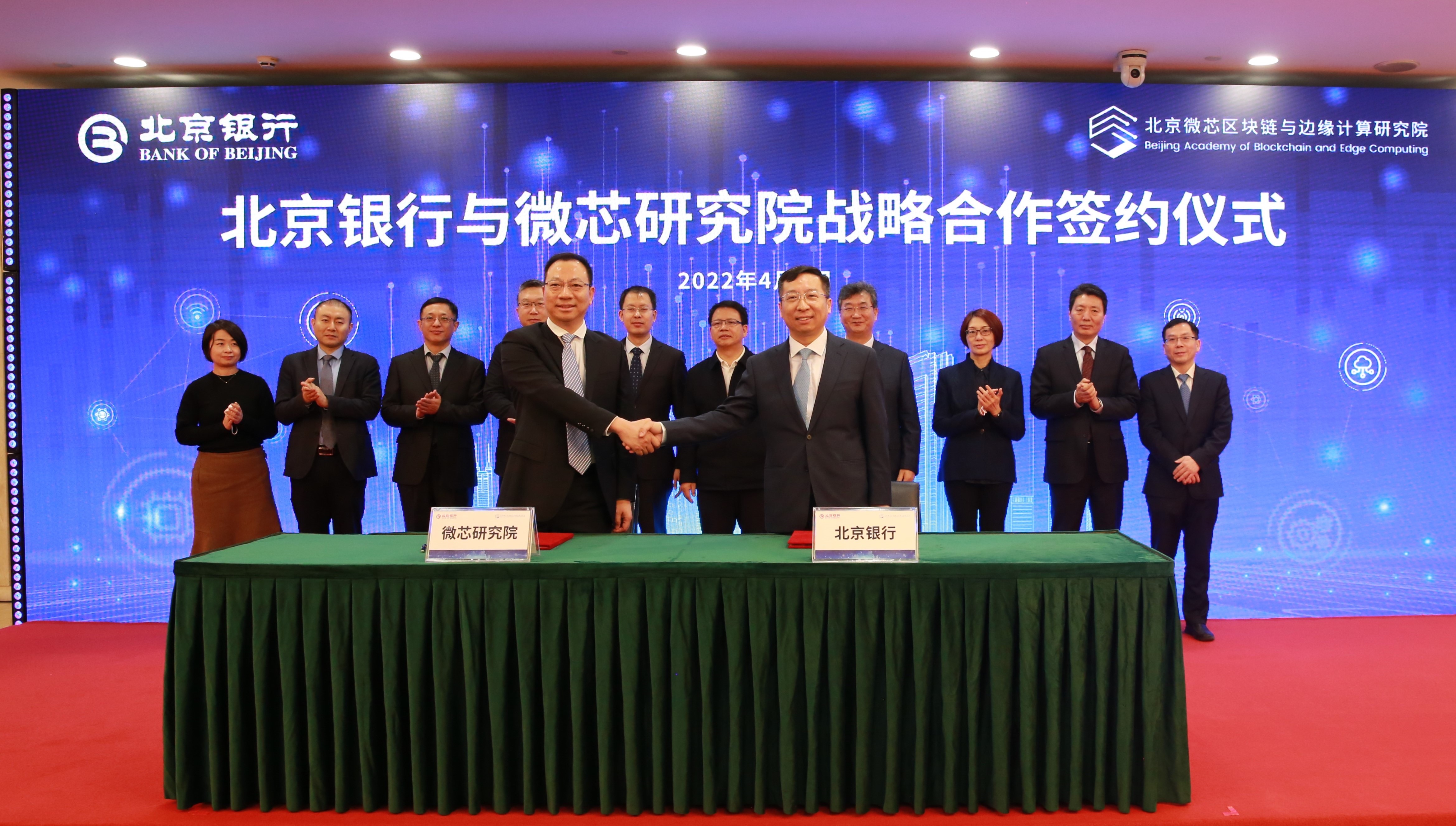 战略合作区块链(区块链国家战略要求抓住三点契机) 战略合作区块链(区块链国家战略要求抓住三点契机)