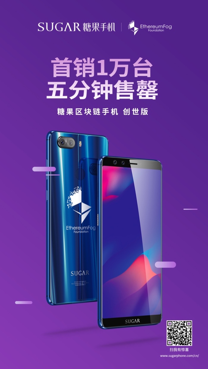 伯恩区块链手机(bsn区块链app下载)