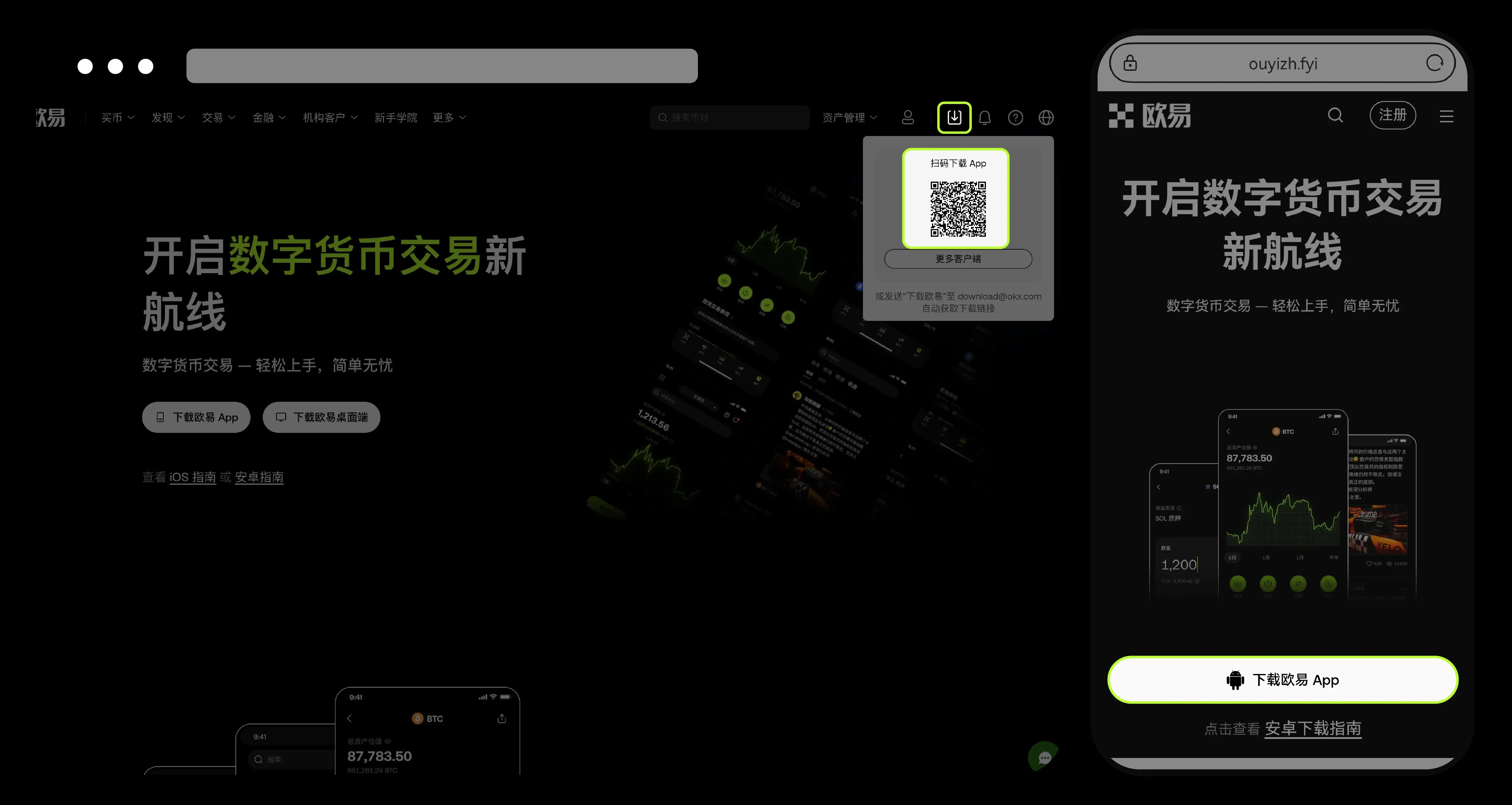 小说区块链app(区块链比较好的书) 小说区块链app(区块链比较好的书)