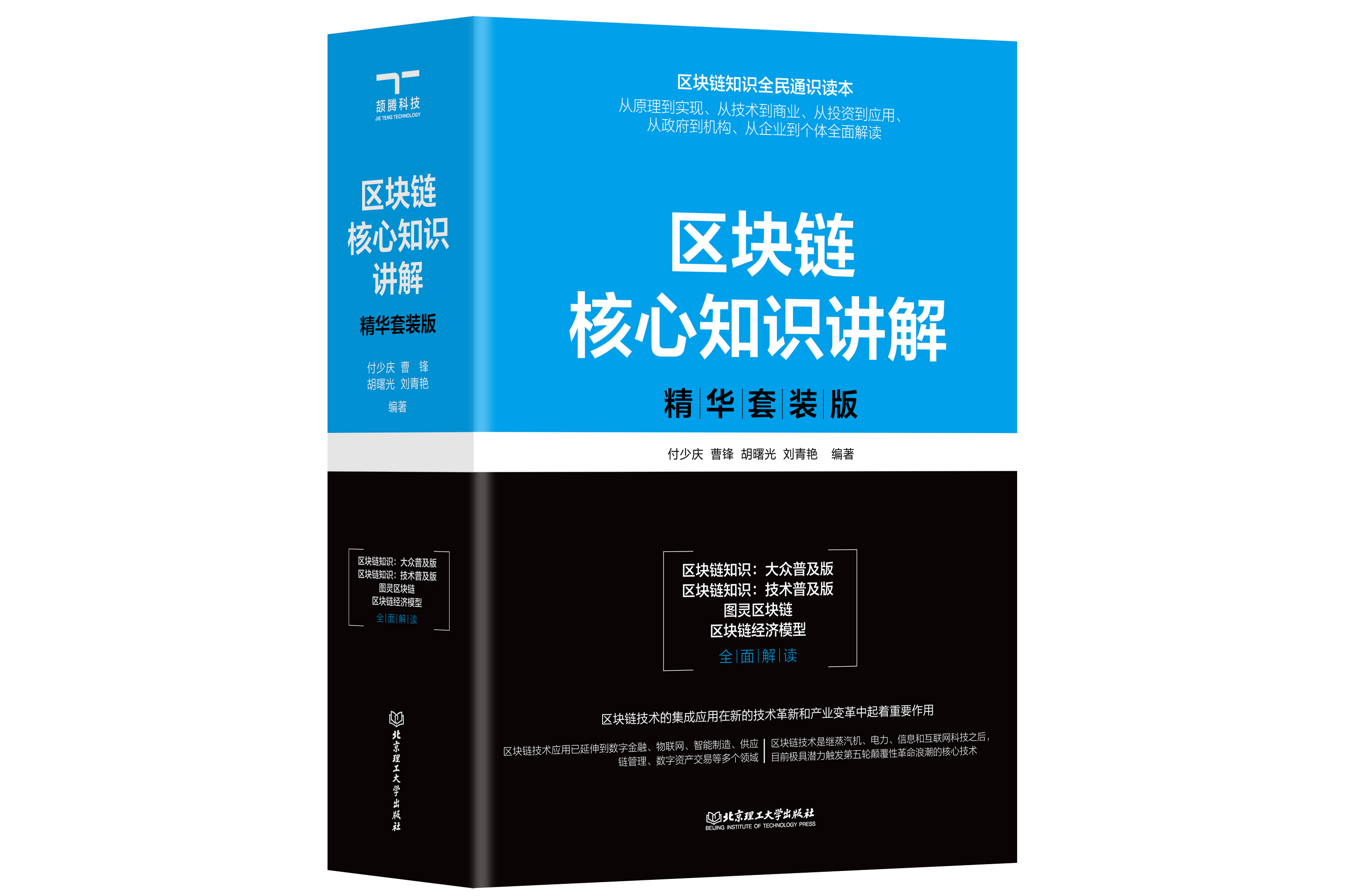 小说区块链app(区块链比较好的书) 小说区块链app(区块链比较好的书)
