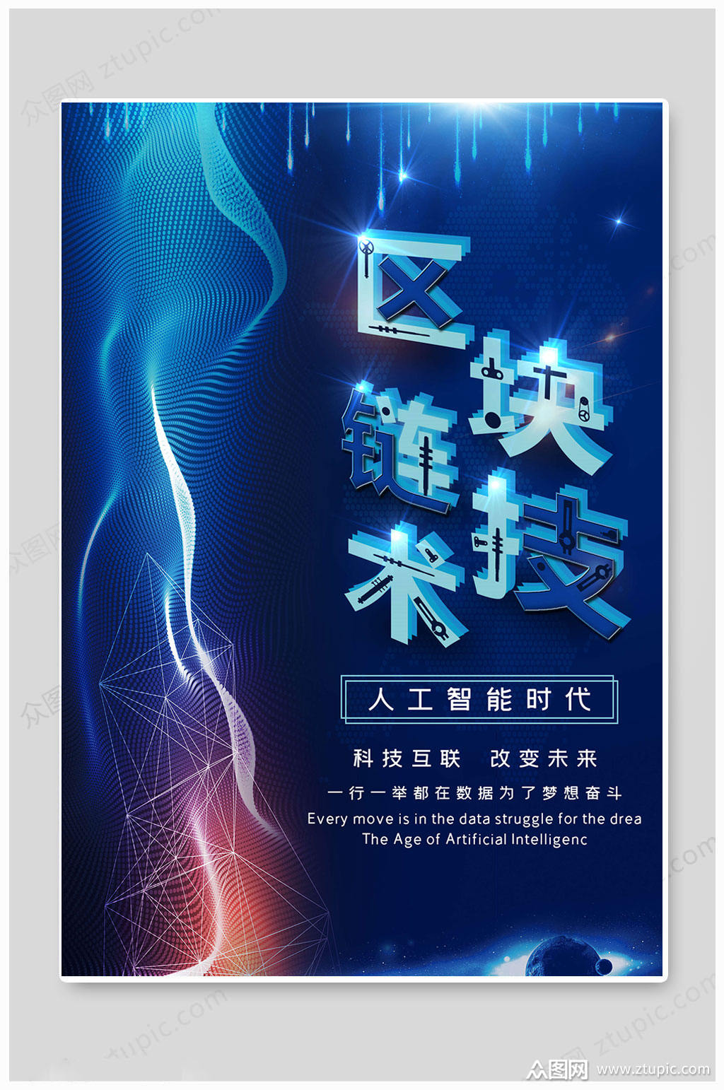 区块链项目宣传(区块链宣发内容)