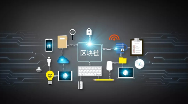 能源金融区块链(能源金融贸易区规划详图) 能源金融区块链(能源金融贸易区规划详图)