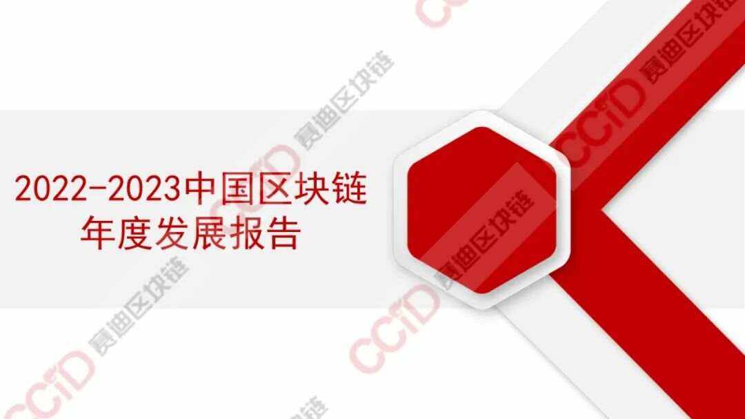 中国北斗区块链(北斗区块链bd币最新价格是多少)