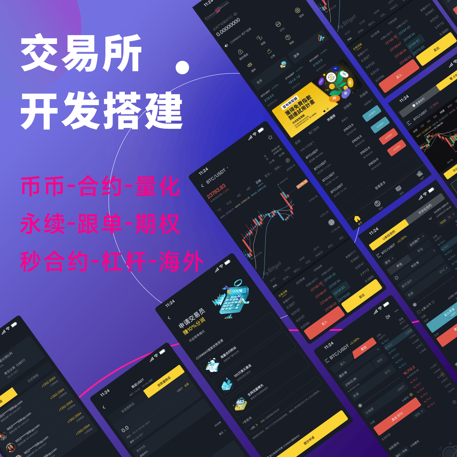 LTC区块链浏览(区块链平台官网)