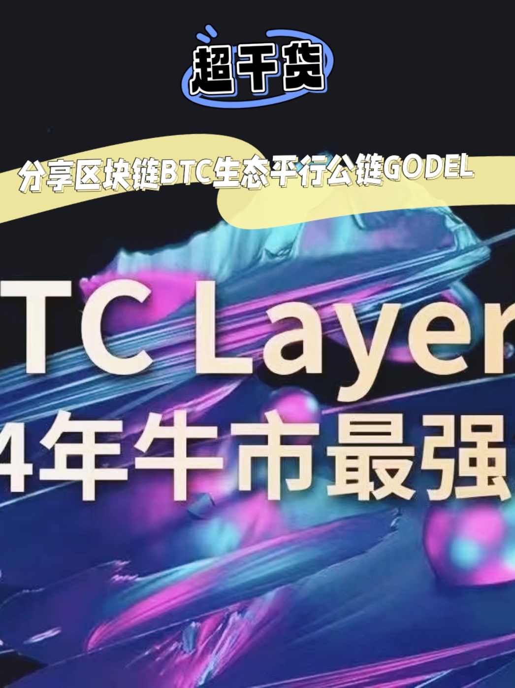 区块链最快落地(2020年区块链落地应用)