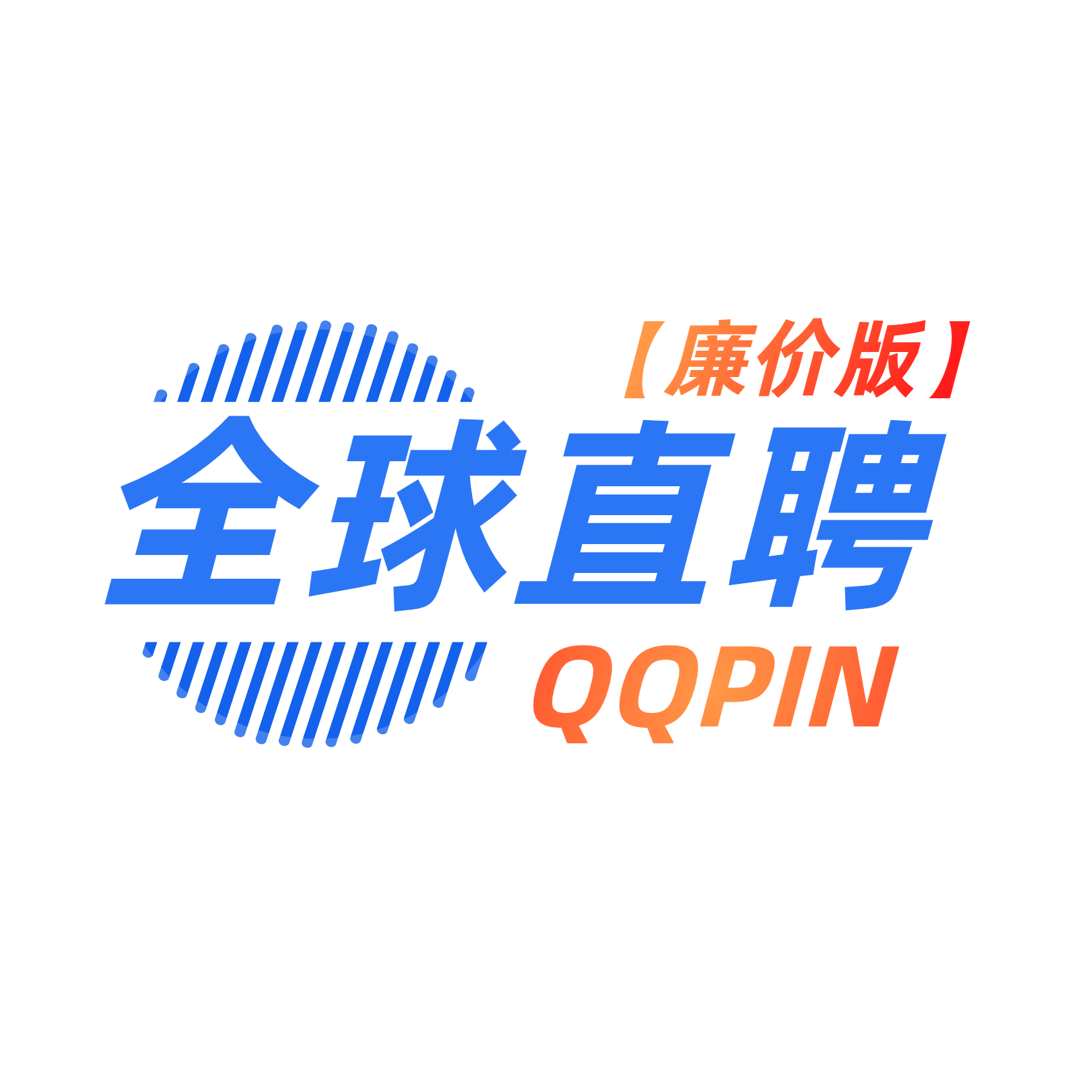 区块链专家招人(区块链专家招人是真的吗)