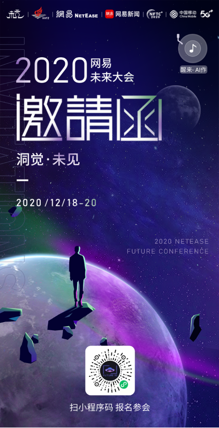 区块链分发门票(什么叫区块链发票)