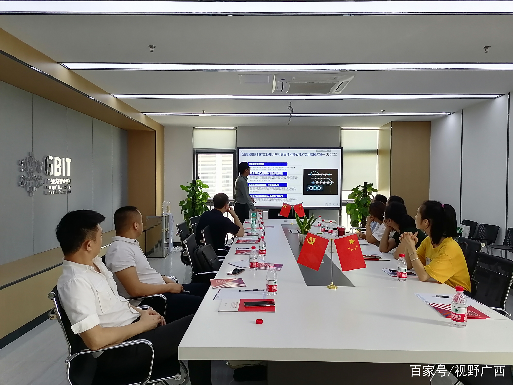 区块链投资沙龙(区块链投资沙龙活动方案)