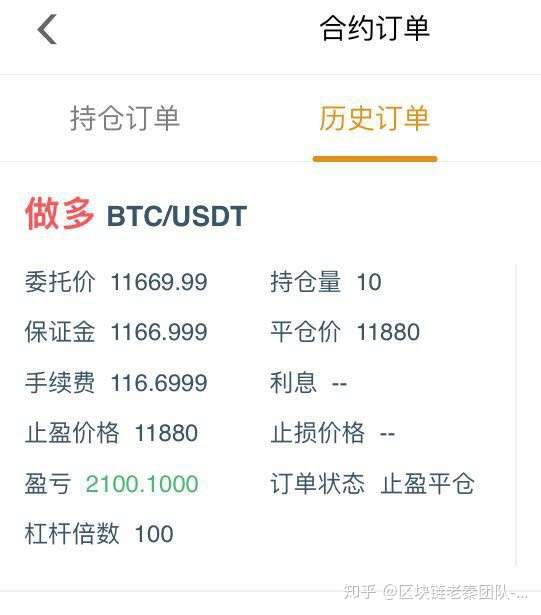 秦储区块链(区块链储存平台) 秦储区块链(区块链储存平台)