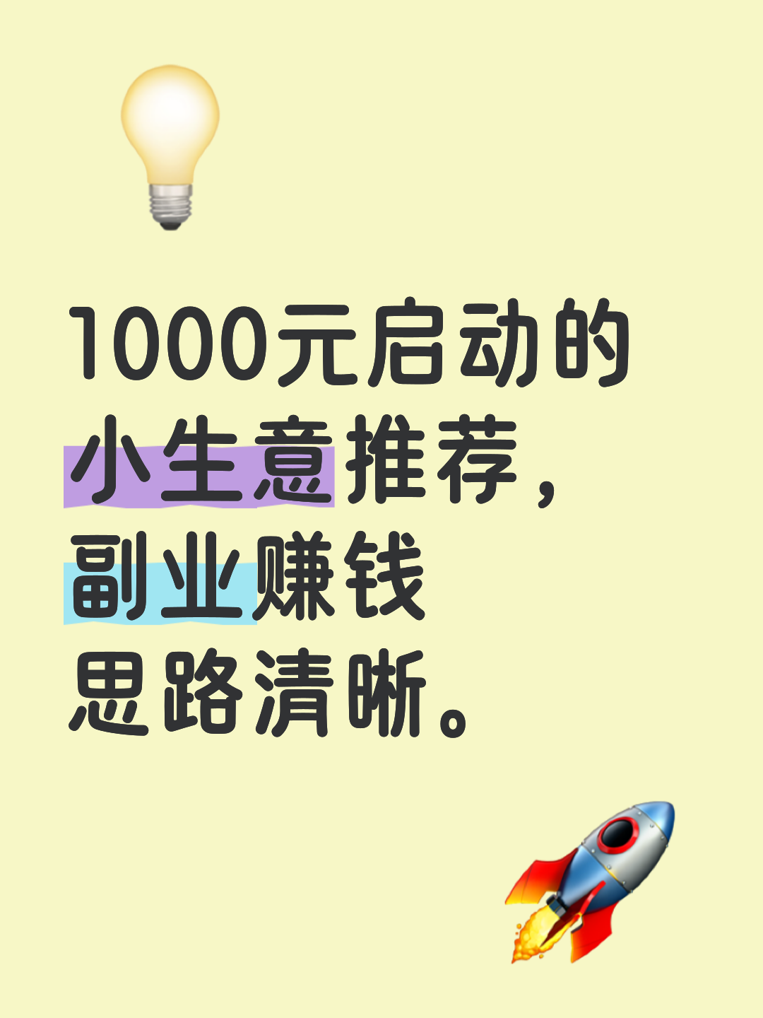 区块链免费赚钱(区块链免费项目有哪些)