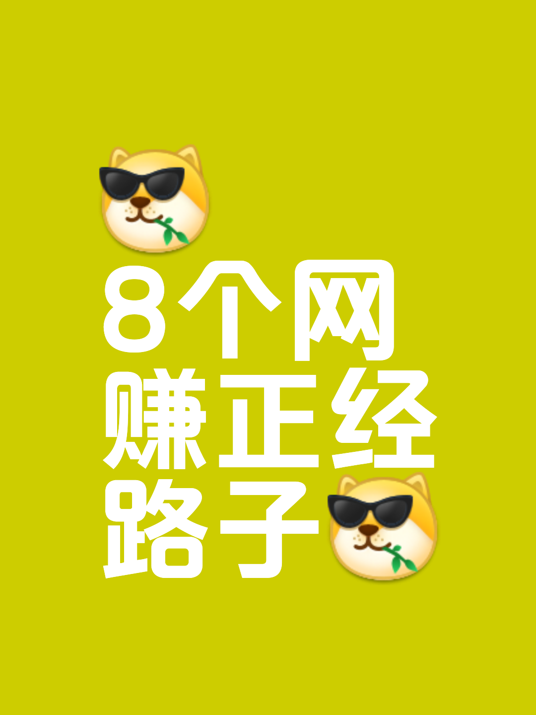 区块链免费赚钱(区块链免费项目有哪些)