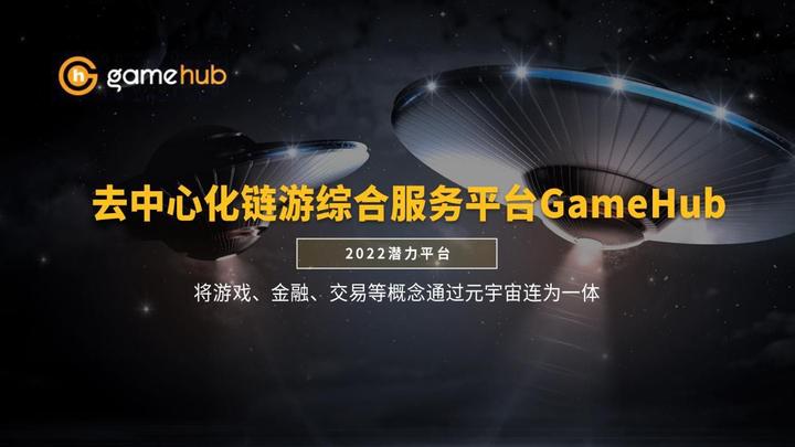 区块链传奇先锋(区块链游戏传奇4) 区块链传奇先锋(区块链游戏传奇4)