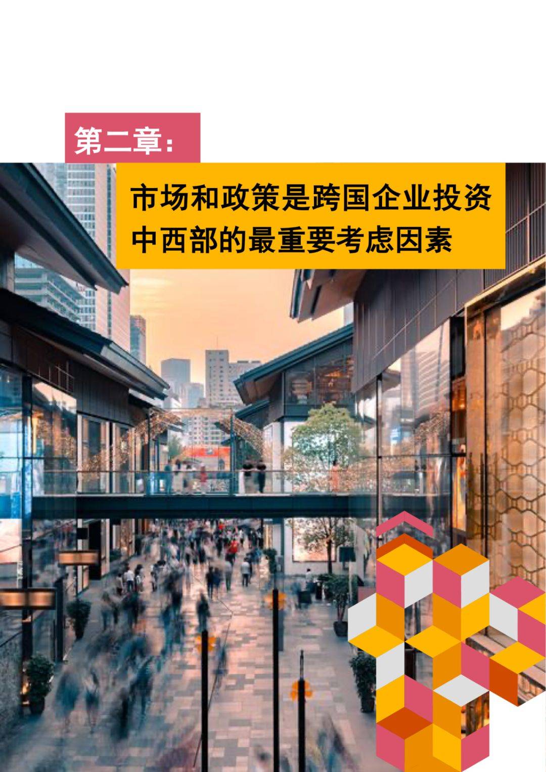 普华永道区块链审计(普华永道区块链审计应用实例) 普华永道区块链审计(普华永道区块链审计应用实例)