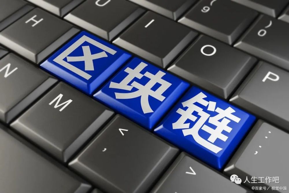 区块链目标检测(区块链目标检测方法) 区块链目标检测(区块链目标检测方法)