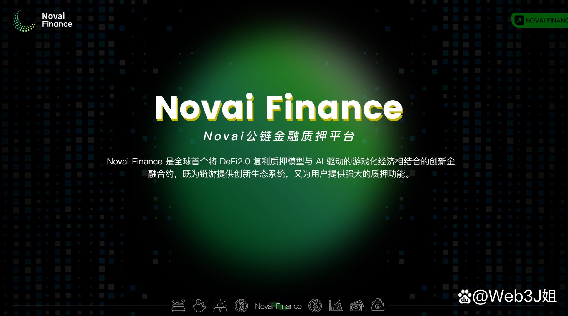 浪潮区块链中国(浪潮集团ipfs)