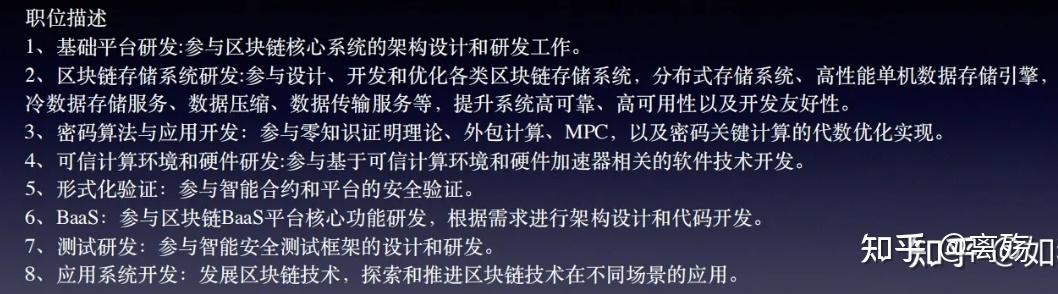 区块链积分论文(区块链最新论文汇总) 区块链积分论文(区块链最新论文汇总)