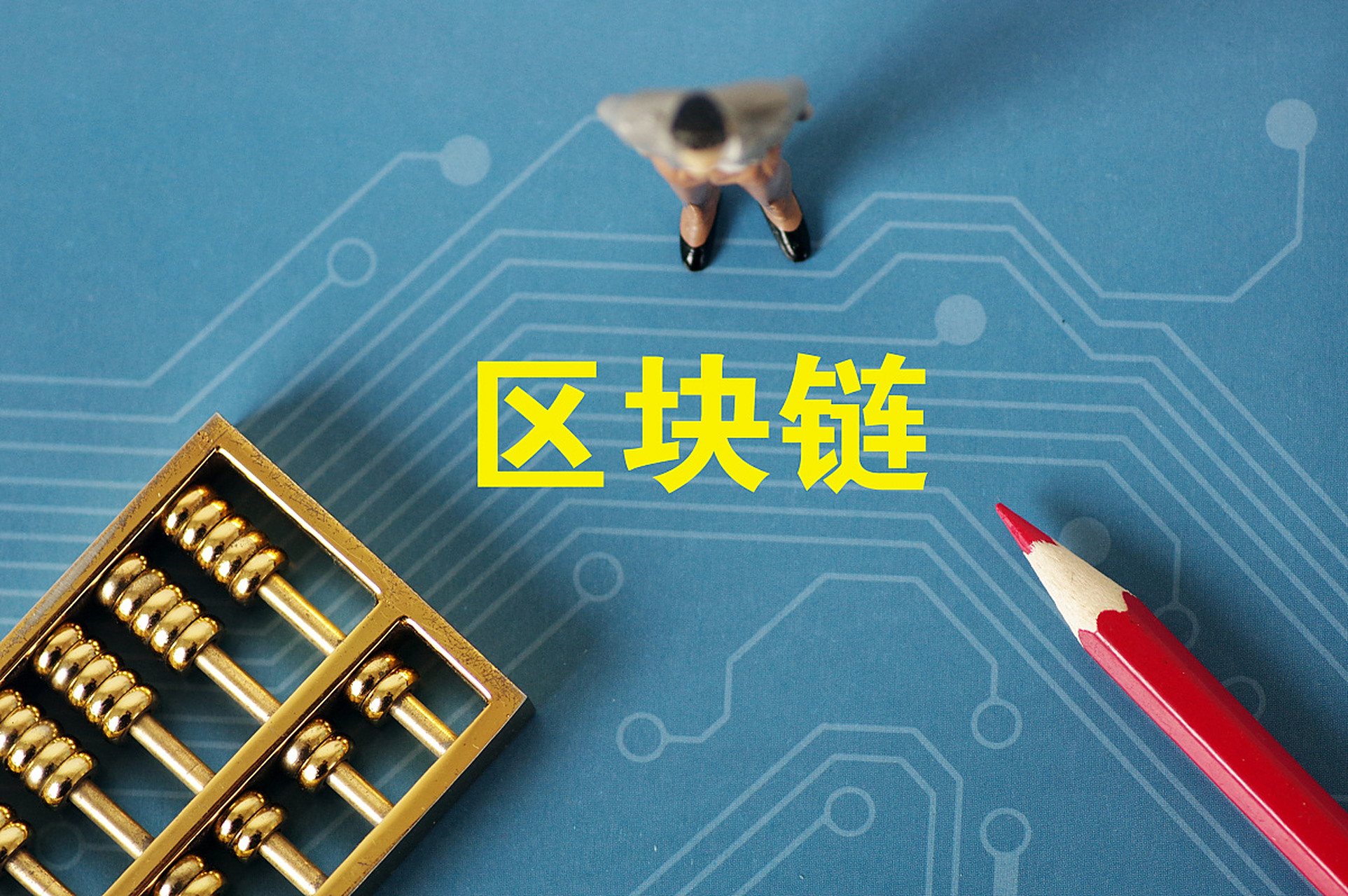 区块链nft数据(区块链filcoin)