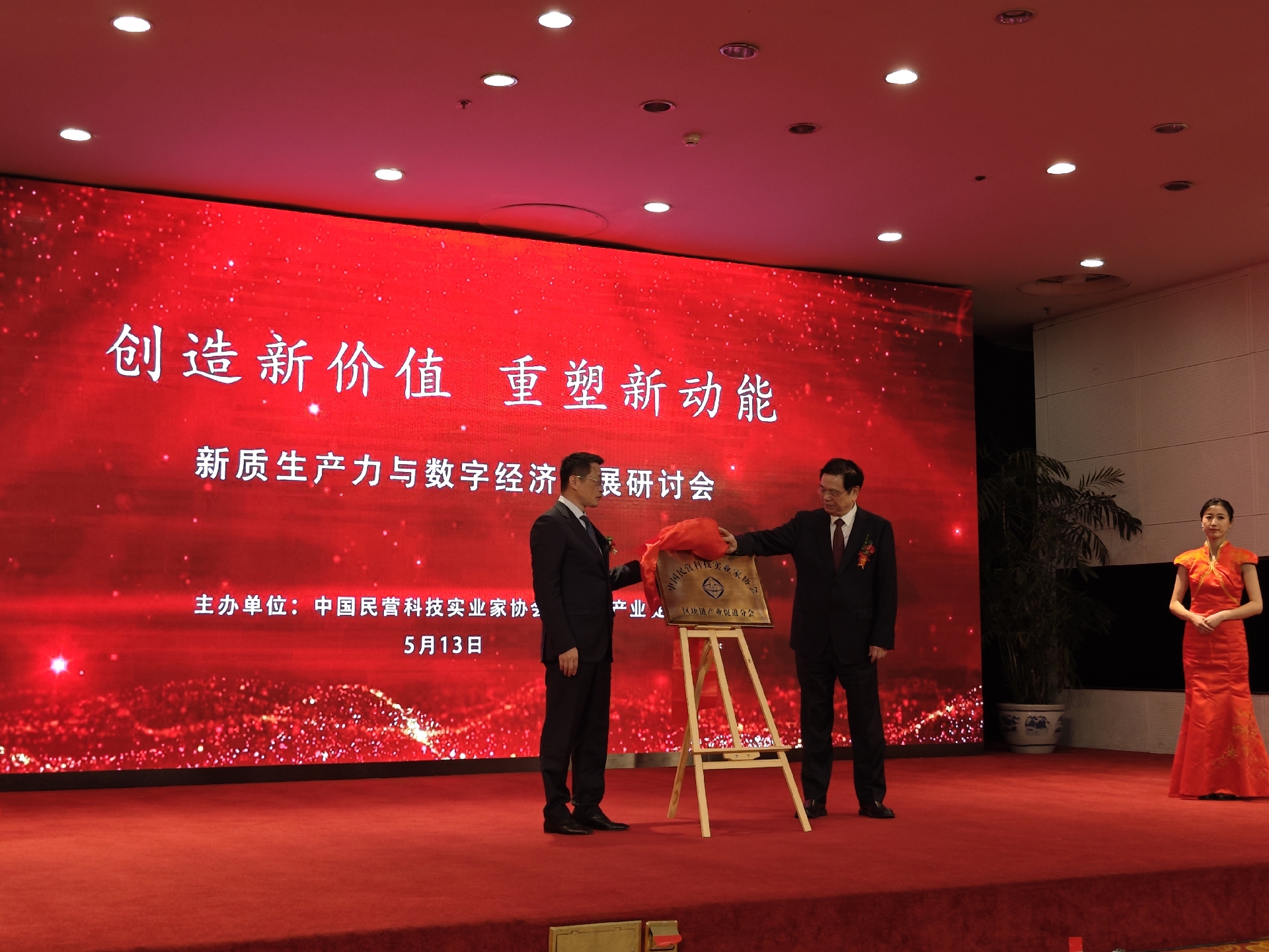 国内区块链最大(国内区块链最大的公司)