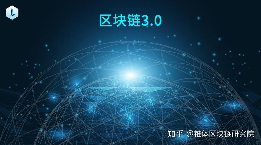 区块链速度排名(区块链排名前十的币)